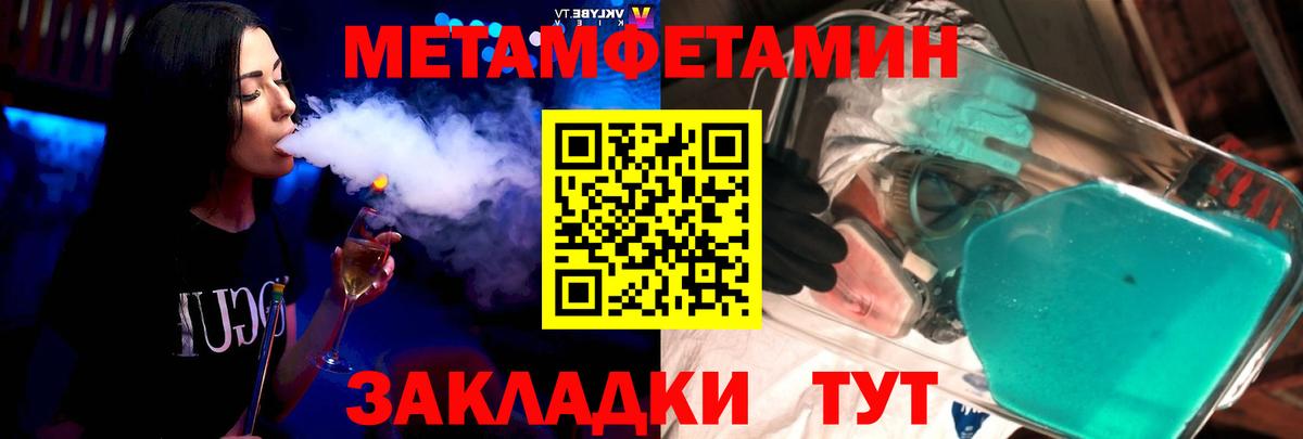 Амфетамин  АМФЕТАМИН  Лыткарино  Амфетамин VHQ  Вход с VPN 