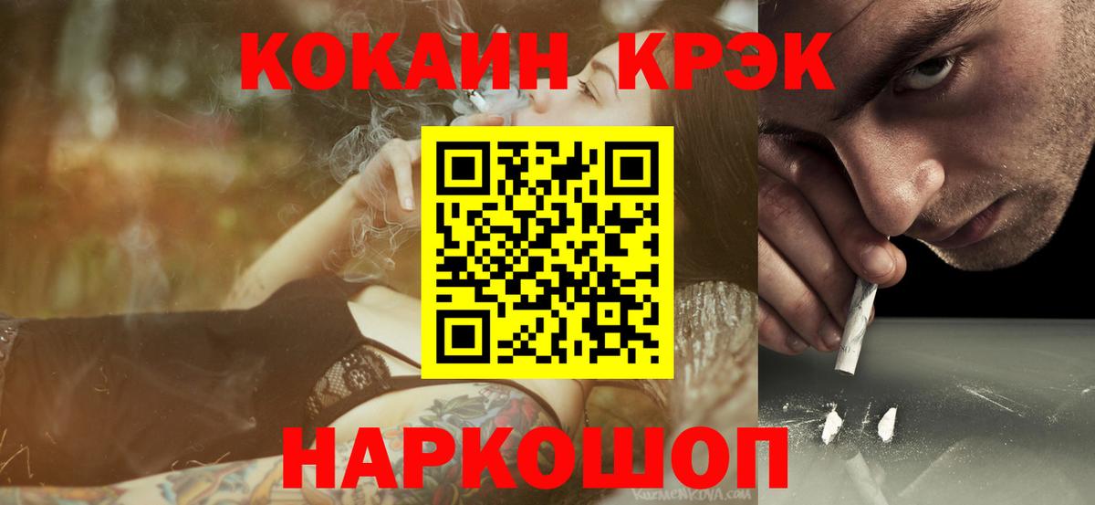 COCAIN Боливия  дарнет шоп  Лыткарино  COCAIN Колумбийский  Вход с VPN 