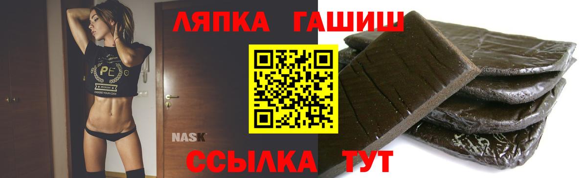ГАШ индика сатива Лыткарино