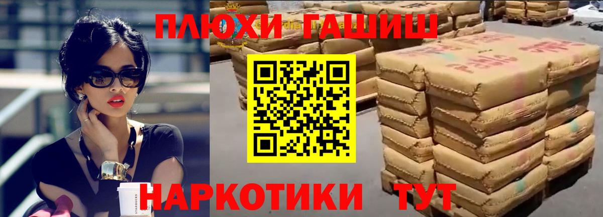 Гашиш AMNESIA HAZE  Гашиш индика сатива  ГАШИШ  Лыткарино  Вход с VPN 