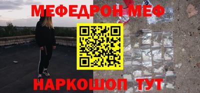 ALPHA PVP Ставрополь