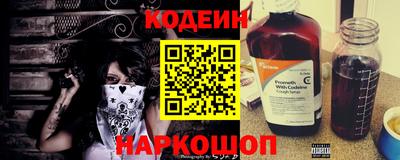 ALPHA PVP Ставрополь