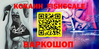 ALPHA PVP Ставрополь