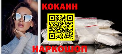 ALPHA PVP Ставрополь