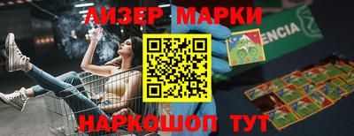 ALPHA PVP Ставрополь