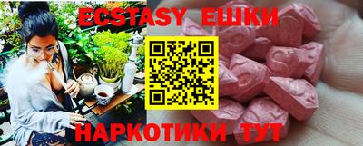 ALPHA PVP Ставрополь
