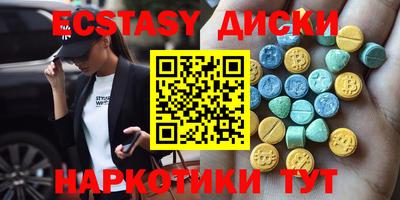 ALPHA PVP Ставрополь