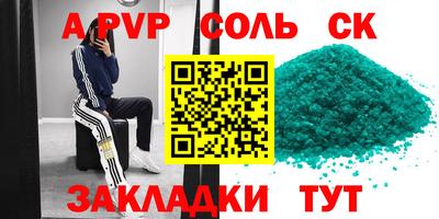 Альфа ПВП Среднеуральск