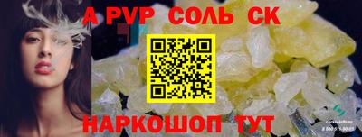 ECSTASY Старая Купавна