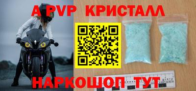 Альфа ПВП Среднеуральск