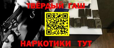 ALPHA PVP Ставрополь