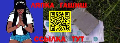 ALPHA PVP Ставрополь