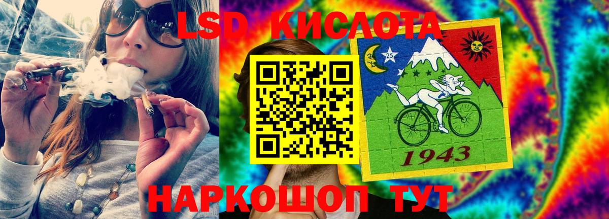 Лыткарино  ЛСД экстази кислота  Вход с VPN  Лсд 25 экстази кислота 