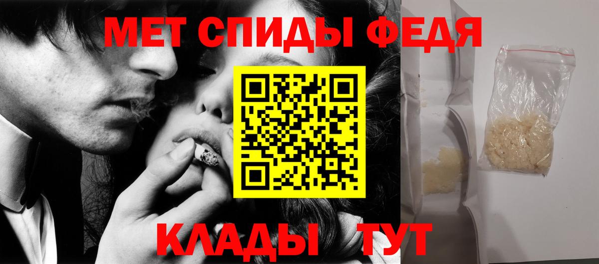 МЕТАМФЕТАМИН винт  Вход с VPN  МЕТАМФЕТАМИН  Лыткарино 