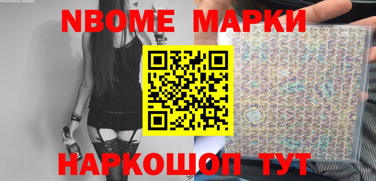 Лыткарино  Наркотические марки 1,5мг  Вход с VPN  Наркотические марки 1,5мг 