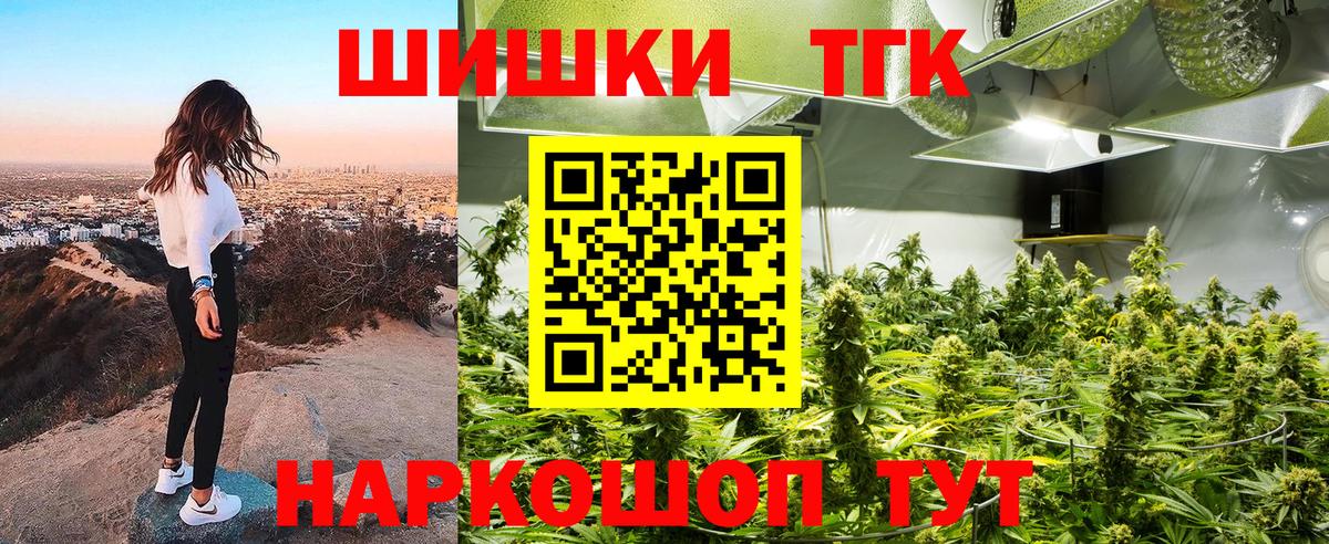 Бошки марихуана Bruce Banner Лыткарино